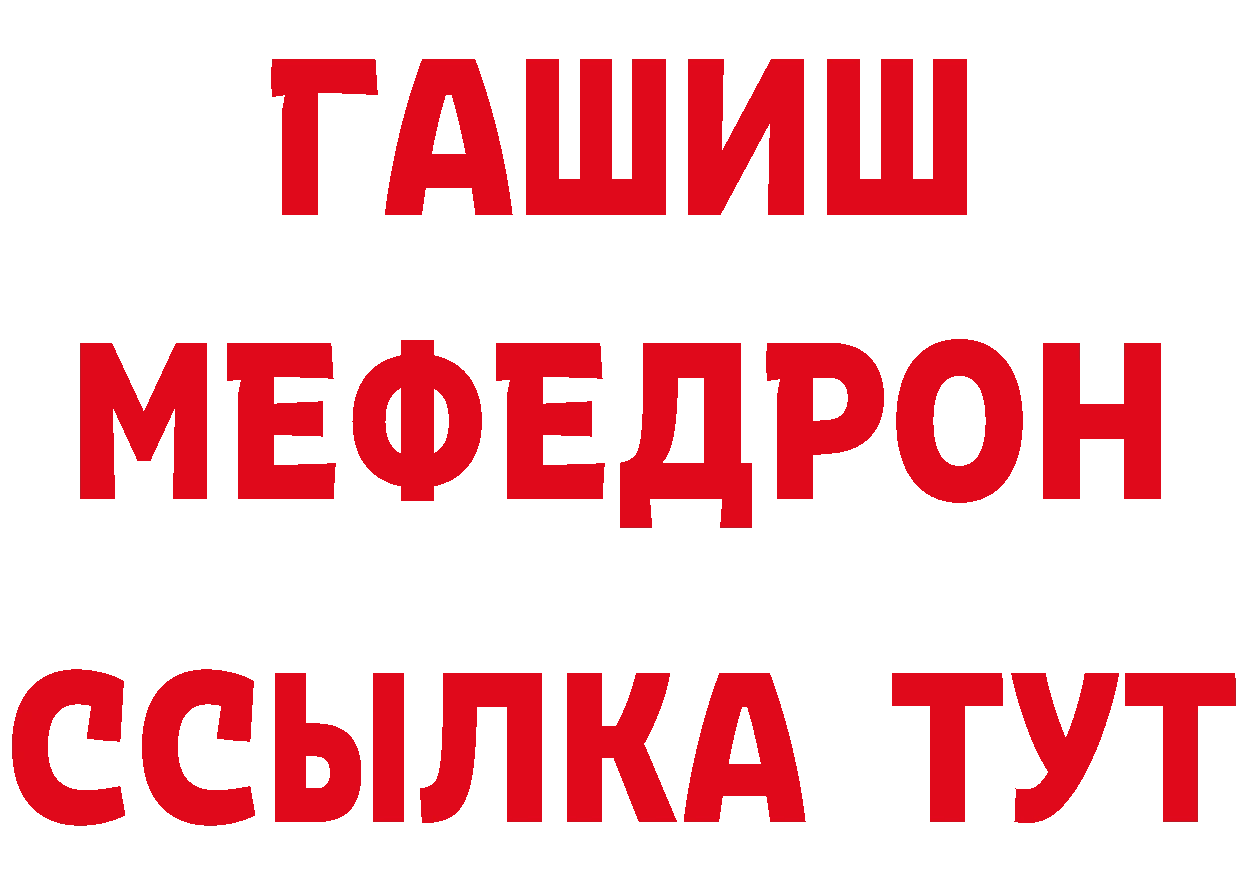 Кодеин напиток Lean (лин) ТОР маркетплейс MEGA Светлоград